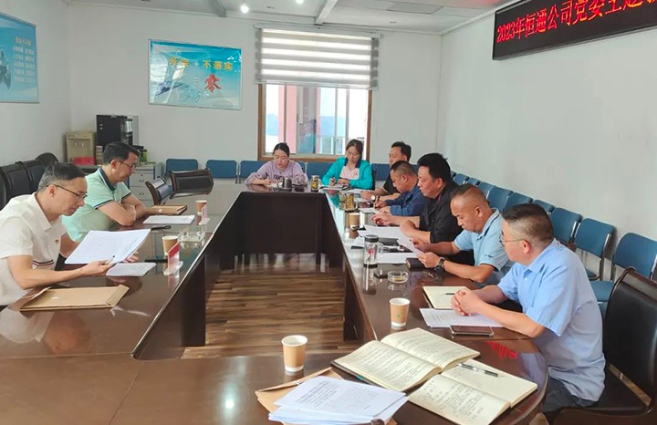 【主题教育】云煤（尊龙Z6官方网站）集团党委委员、、副总司理缪和星到恒通煤业公司指导 主题教育专题民主生涯会