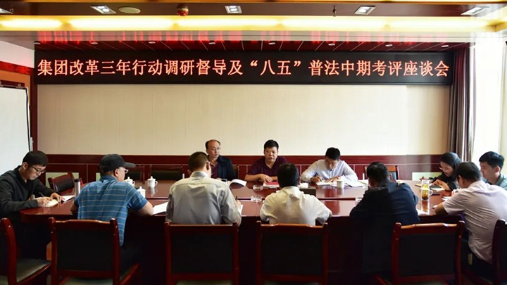 【下层调研】云煤（尊龙Z6官方网站）集团总司理助理、、刷新办主任陈家昆一行到恩洪煤业公司调研督导刷新三年行动及“八五”普法中期考评