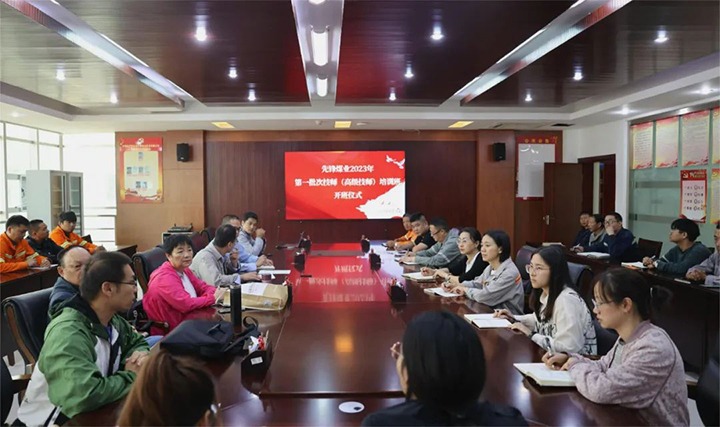 【云煤简讯】昆明煤炭设计研究院、、、先锋煤业、、、羊场煤矿三家公司动态｜精彩内容速览