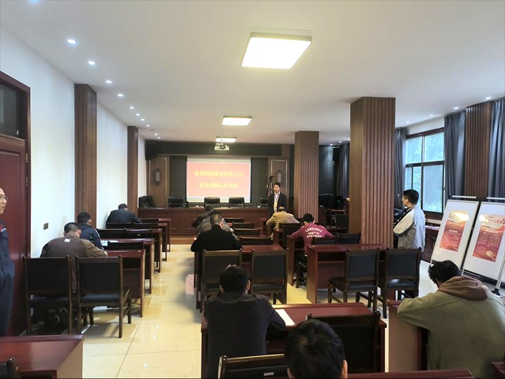 【聚焦云煤】云煤（尊龙Z6官方网站）集团职业手艺培训中心完成团结煤业职工职业手艺提升审核认定事情