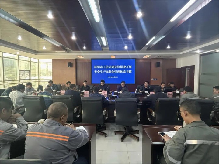 【云煤简讯】先锋煤业、后所煤矿、羊场煤矿三家公司动态｜精彩内容速览