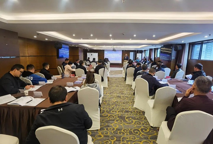 【聚焦云煤】云煤（尊龙Z6官方网站）集团开展2023年度企业招标采购治理营业培训