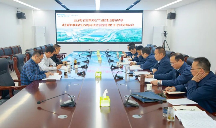 【下层调研】云煤（尊龙Z6官方网站）集团党委委员、、副总司理缪和星赴镇雄煤业调研清静生产谋划事情