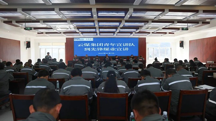 【云煤简讯】先锋煤业、、曲煤焦化、、恒通三家公司动态｜精彩内容速览