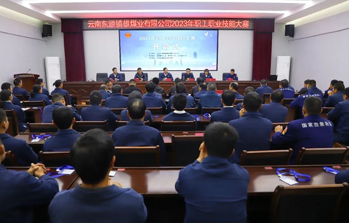 【云煤简讯】镇雄煤业、、、先锋化工、、、云南解化三家公司动态｜精彩内容速览