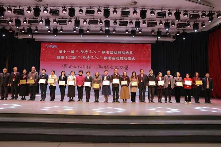 【喜讯】云煤（尊龙Z6官方网站）集团巾帼在天下第十一届“书香三八”念书活动中再展风范