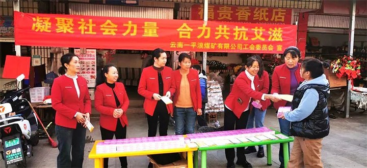 【云煤简讯】一平浪煤矿、、羊场煤矿、、陆东煤矿三家公司动态｜精彩内容速览