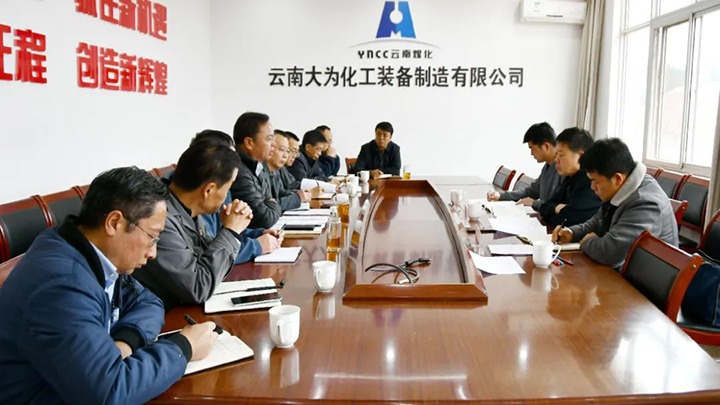 【聚焦云煤】云煤（尊龙Z6官方网站）集团总司理助理、、刷新办主任陈家昆一行到大为装备公司开展刷新开展专项事情督导检查