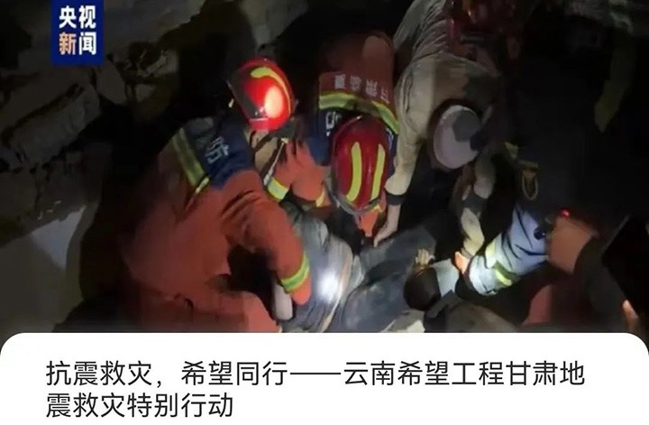 【聚焦云煤】云煤集团团员青年起劲向甘肃、、、青海地动灾区捐钱献爱心