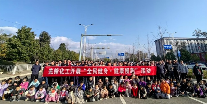 【云煤简讯】先锋化工、罗平东城、一平浪煤矿三家公司动态｜精彩内容速览