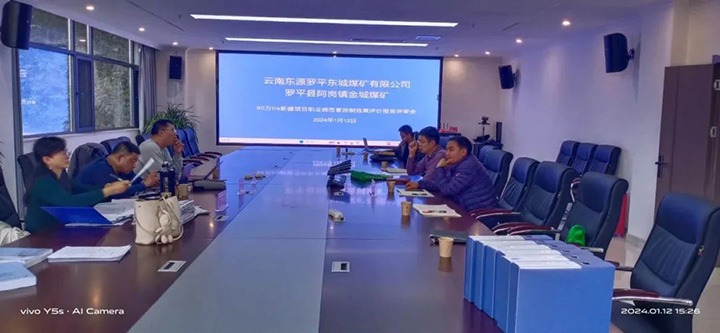 【云煤简讯】罗平东城、、大为装备、、先锋化工三家公司动态｜精彩内容速览