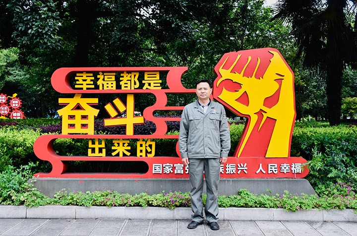 李富宾：：手艺为笔，匠心为墨，绘就人生出彩画卷