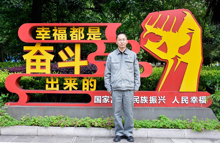 崔庆渊：：双料专家引领炭黑手艺刷新