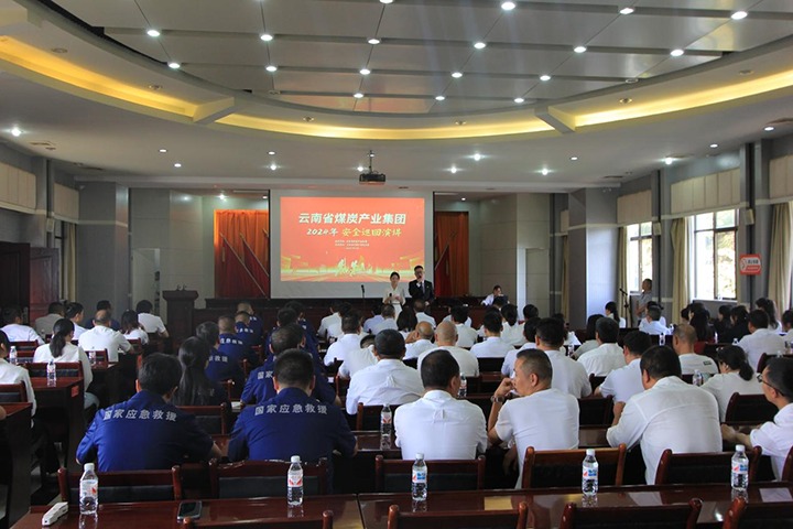 国家矿山应抢救援东源队——罗致清静智慧，筑牢清静防线