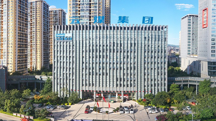 云煤集团｜以“学、、、实、、、干”三字诀为引学习贯彻党的二十届三中全会精神