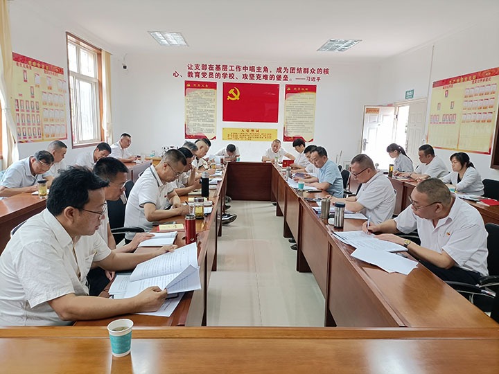 可保煤矿｜党建引领转型升级 激活开展新引擎