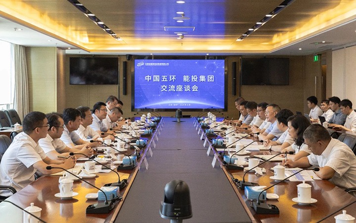 中国五环与能投集团、煤炭工业集团交流座谈