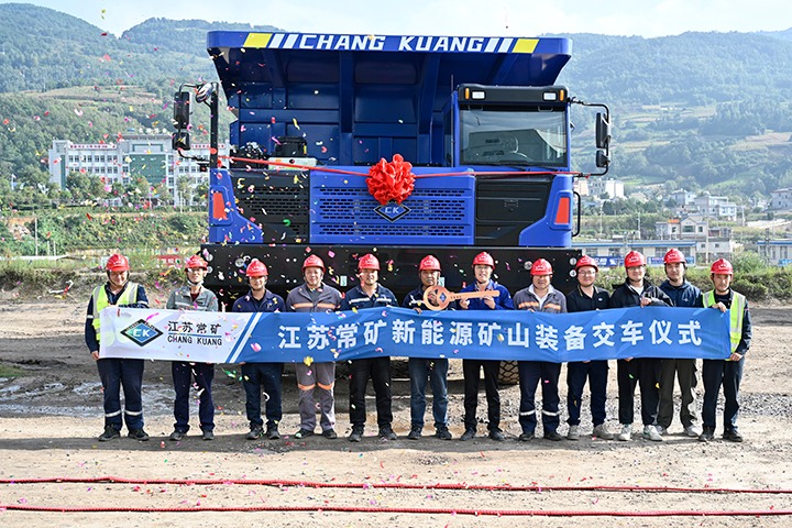 探索新能源开展蹊径 推进绿色矿山建设——先锋煤业交车使用甲醇（新能源）增程式矿用宽体自卸车