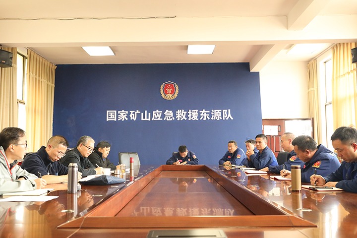 严酷检查促提升，守护矿山保清静——云南煤矿清静监察局对国家矿山应抢救援东源队开展监视检查