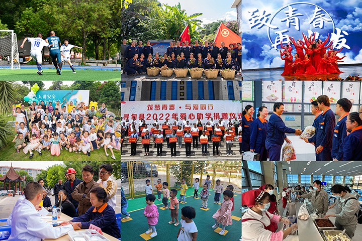 幸福再升级！云煤集团2家企业荣获云南省提升职工生涯品质试点单位