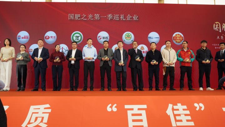 云南解化荣获“国肥之光”，，，引领化肥工业立异开展