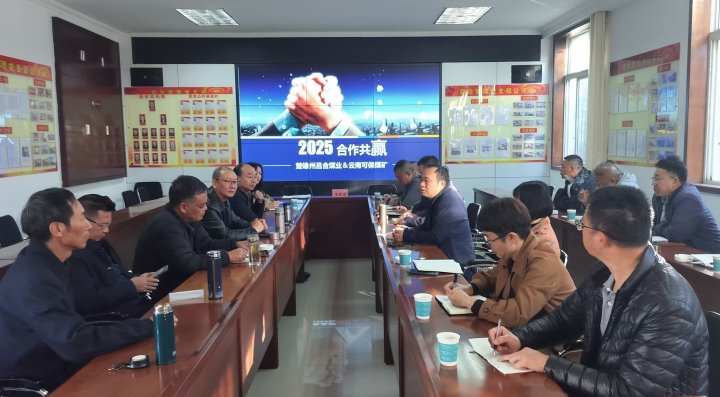 协力破茧，，，共创未来