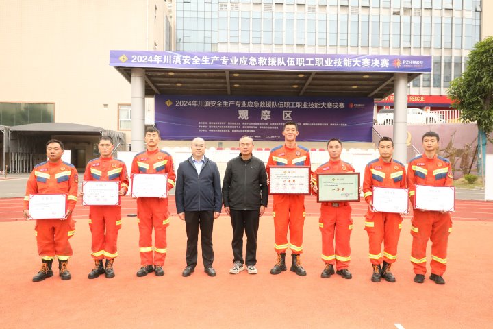 包办川滇应抢救援大赛“五个第一”！！今天C位属于东源队