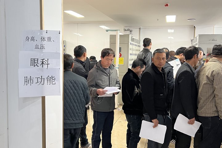 筑牢清静防线 关爱职工康健