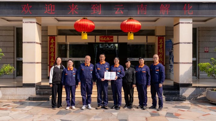 开远市妇联 “送声誉到下层” 进解化，， 温暖转达至家庭