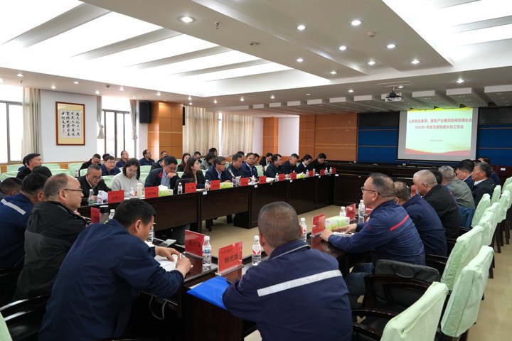 “联”出协力 “链”建未来｜能投集团、、煤炭工业集团党委联合召开曲靖区域企业党建联建共创事情推进会