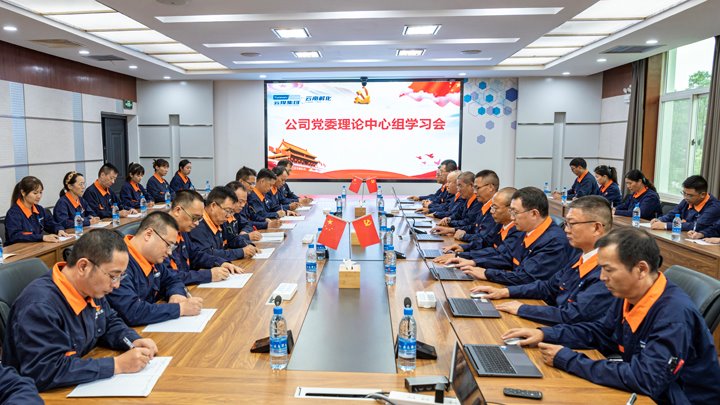 筑牢国家清静基本，，，厚植国家清静文化——云南解化公司起劲开展2025年“4?15”全民国家清静教育日活动