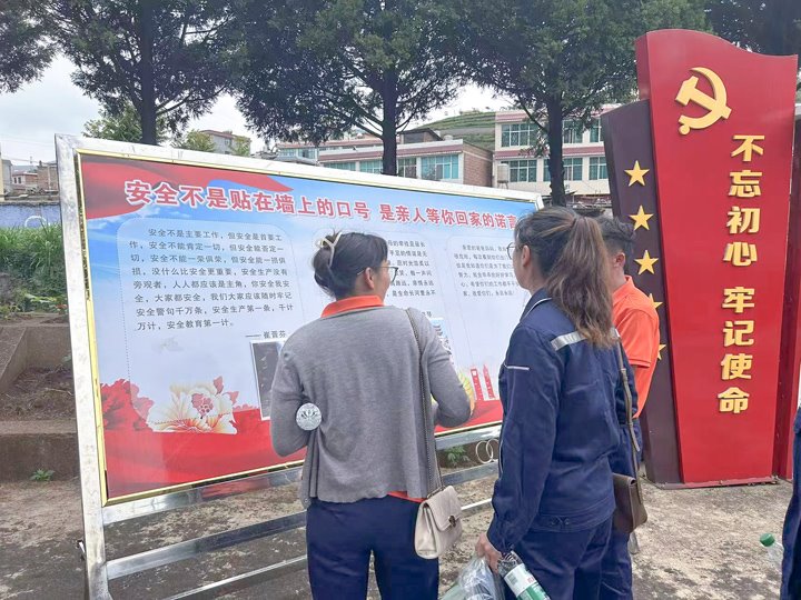 云南羊场煤矿有限公司组织开展亲情寄语、、、清静格言、、、清静口诀征集活动