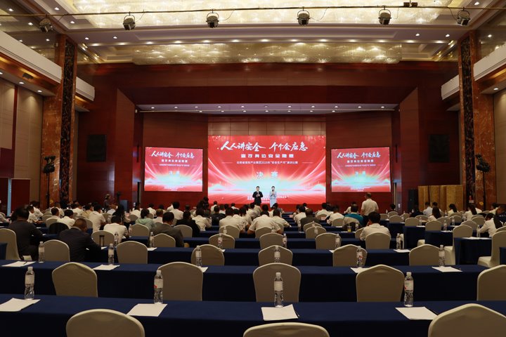 云煤集团以赛促学 共话清静开展