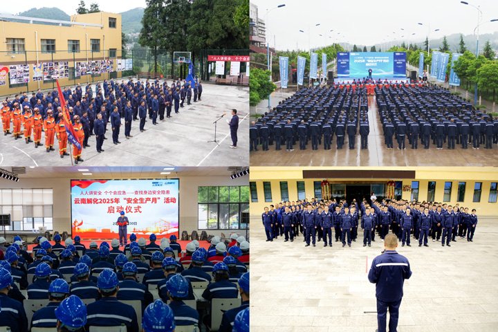 云煤集团“众创”模式上线啦！！一起来看这些“金点子”