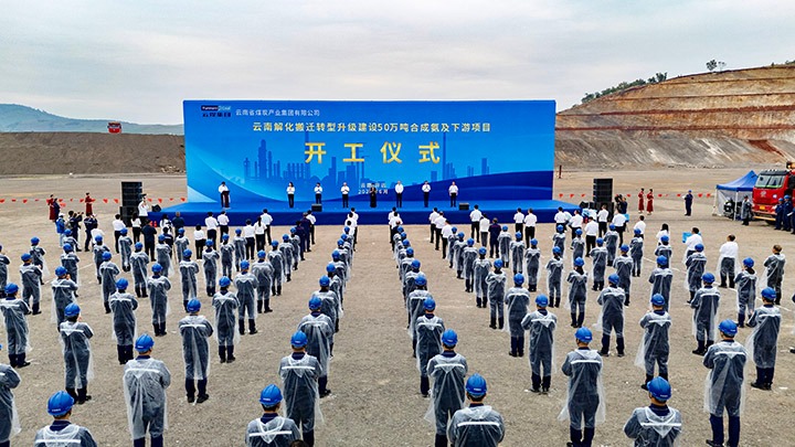 深学笃行党的二十届四中全会精神 实干赋能煤炭工业高质量开展